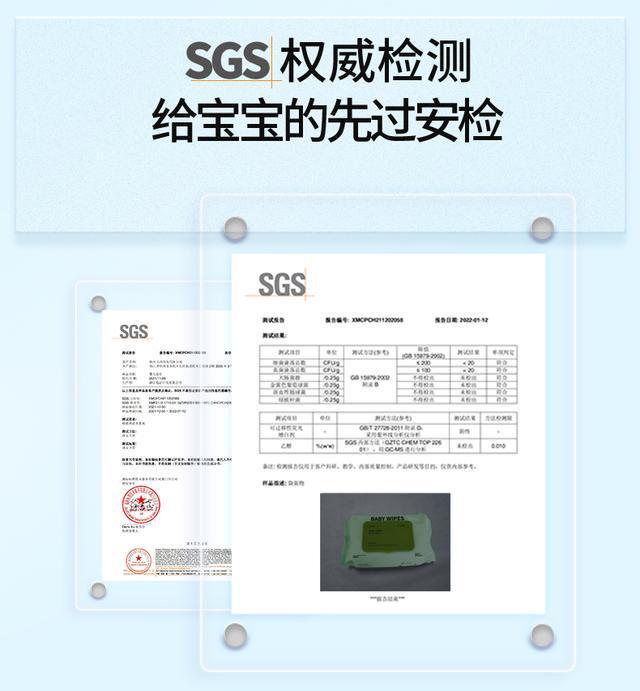 选！全家都爱的超柔软湿巾！j9九游会入口首页性价比之(图3)